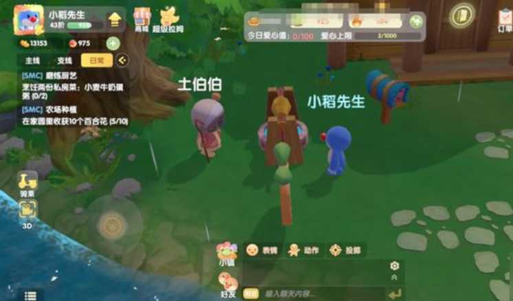 摩尔庄园怎么找土伯伯要种子