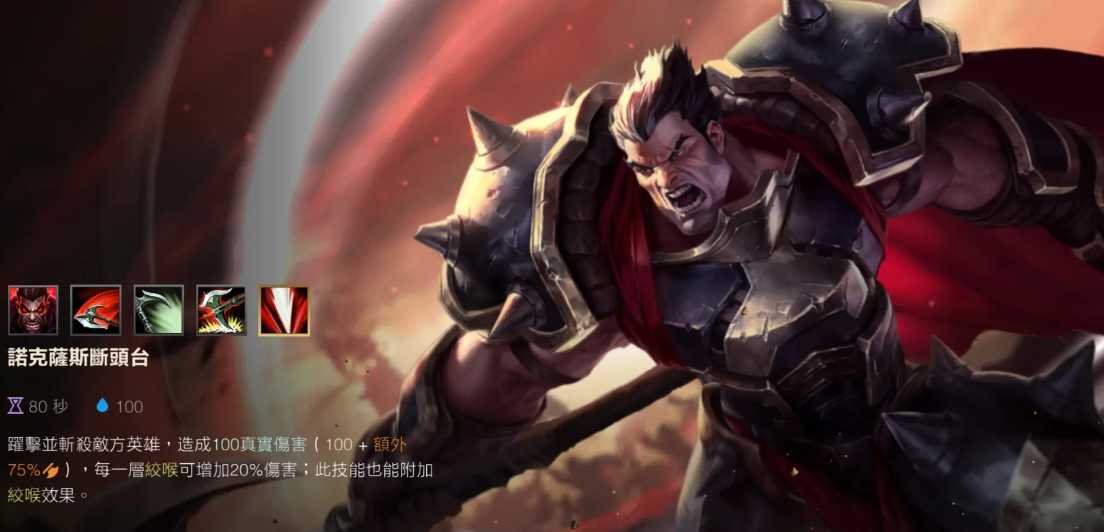 英雄联盟手游里面有哪些英雄