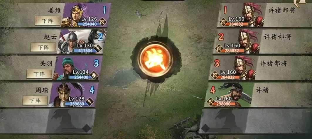 攻城掠地许褚副本怎么过