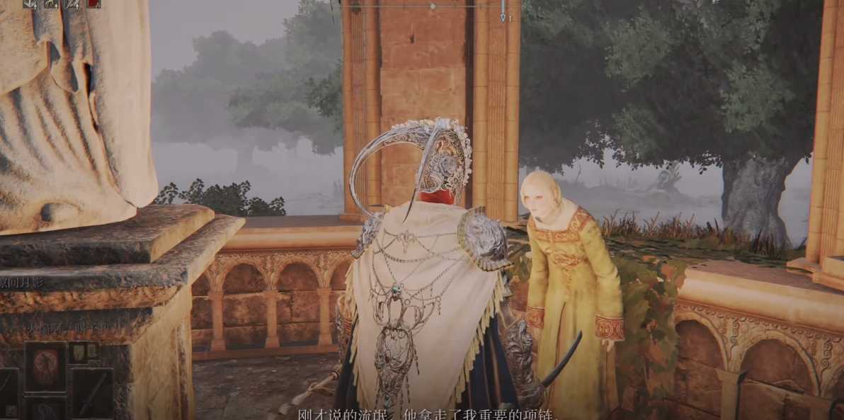 艾尔登法环蛇女任务怎么做