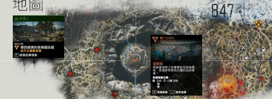 往日不再巫师岛怎么解锁