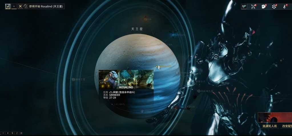 星际战甲天王星黑暗地带在哪