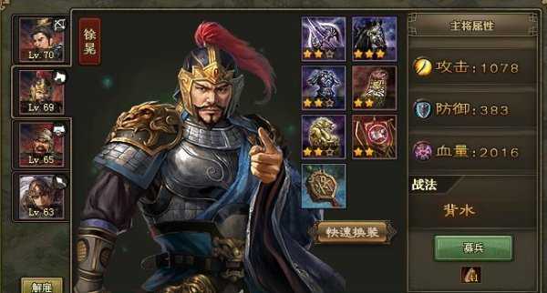 攻城掠地徐晃怎么样