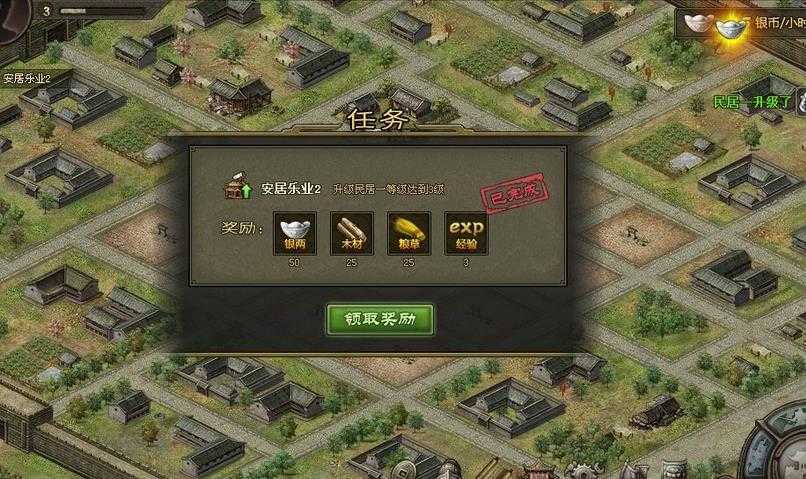 攻城掠地攻怎样快速升级