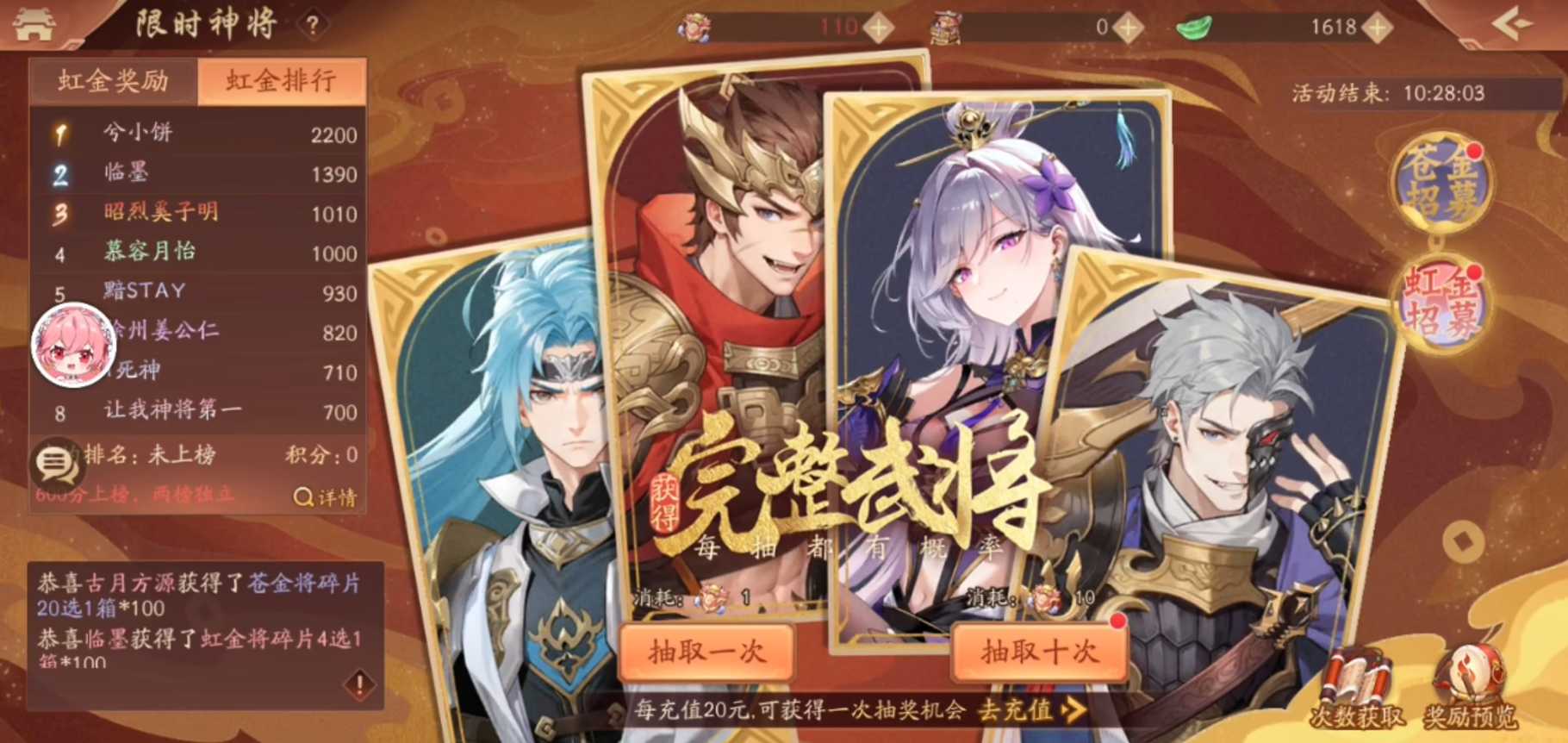 少年三国志2幻紫战神张辽怎么弄