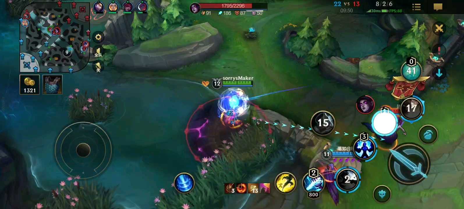 英雄联盟手游蔚用哪个打野刀