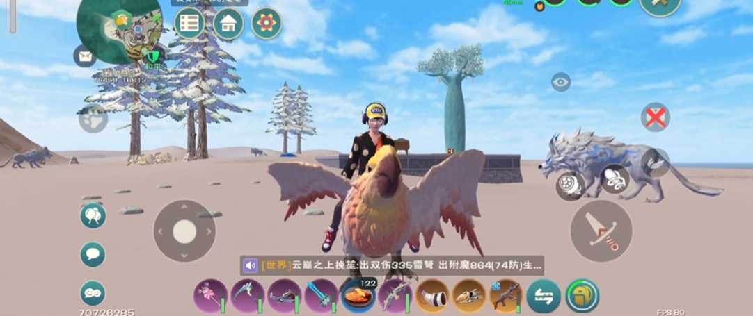 创造与魔法2000金币买哪个坐骑