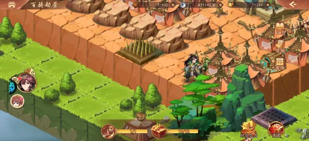 少年三国志2战功怎么获得