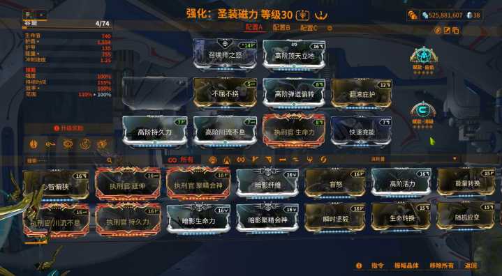 星际战甲玩什么职业好一点
