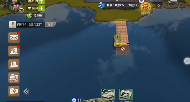 二战风云2如何修浮桥