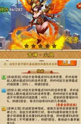 少年三国志选什么宠物