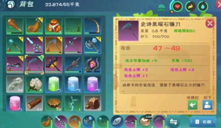 创造与魔法武器进阶哪个好