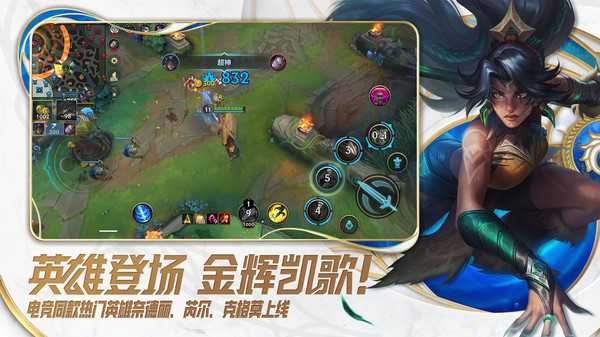 英雄联盟手游炸弹人天赋和出装攻略