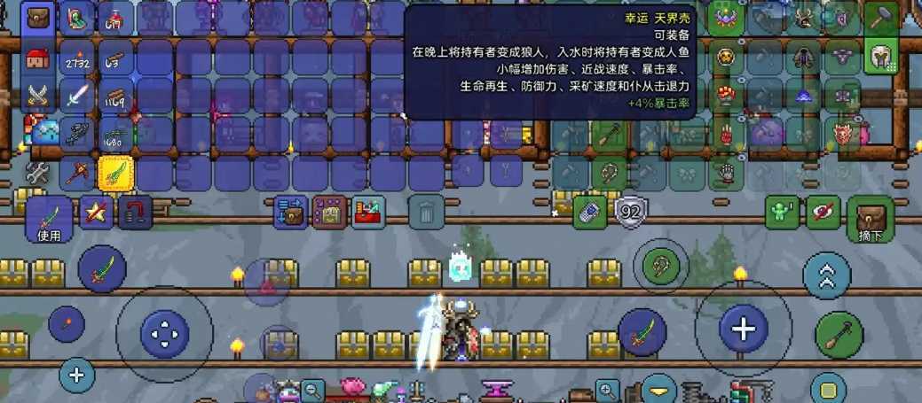 泰拉瑞亚四职业哪个打月总快