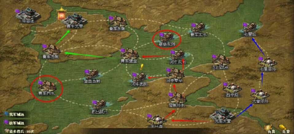 攻城掠地怎么推城