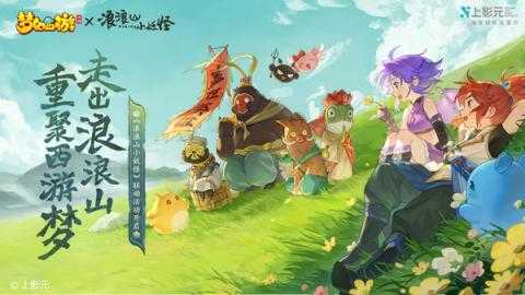 梦幻西游法宝合成公式大全