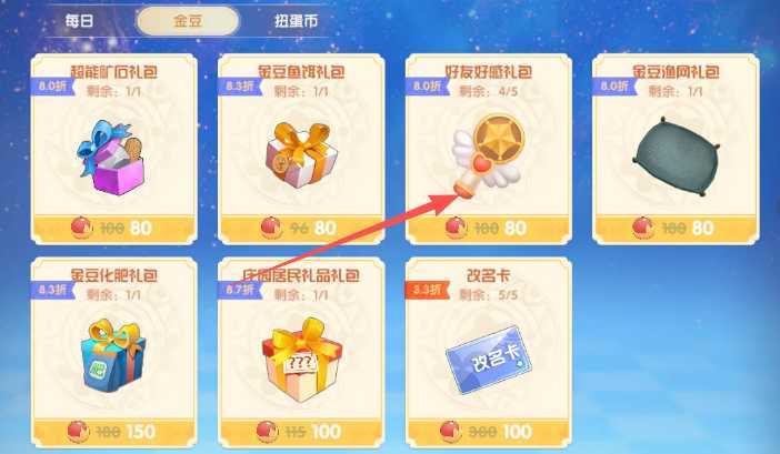 摩尔庄园怎么获得巧克力