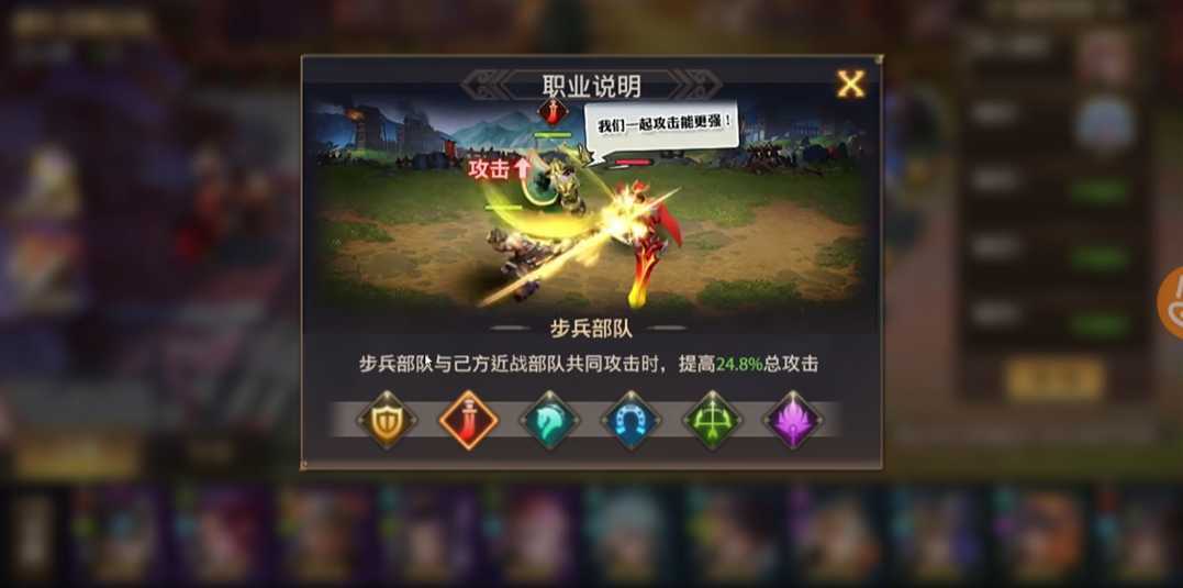 少年三国志零步兵放什么位置
