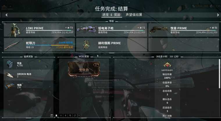 星际战甲战甲推荐武器怎么获得