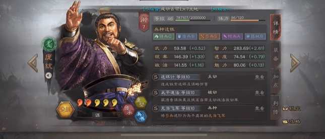 三国志战略版s5蜀弓怕什么