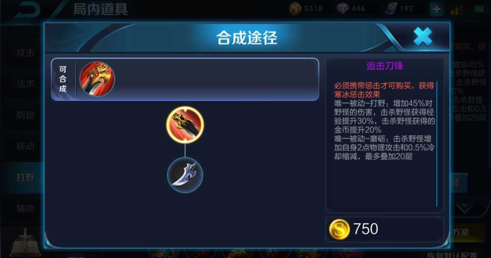 王者荣耀赵云0cd应该出什么装