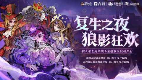 欢乐狼人杀如何注册
