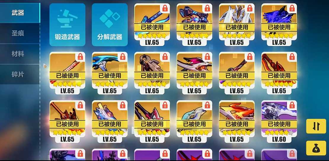 崩坏3装备养成怎么完成