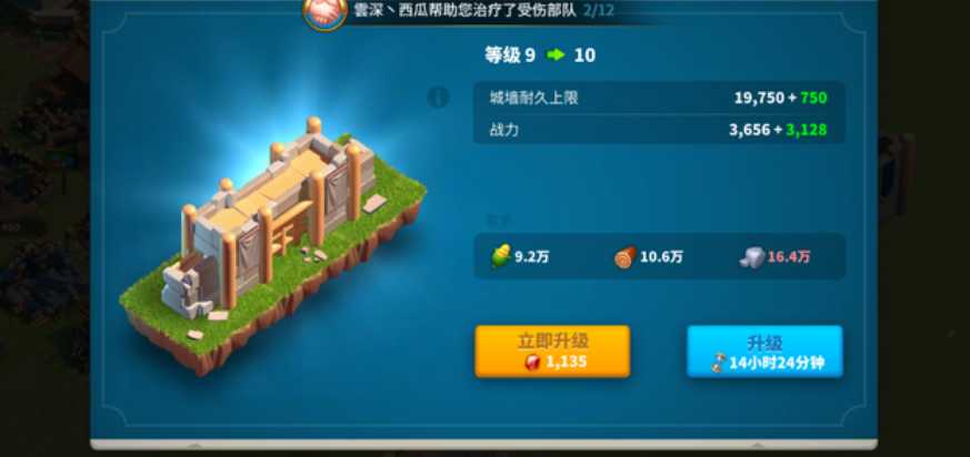 万国觉醒如何快速升到21本