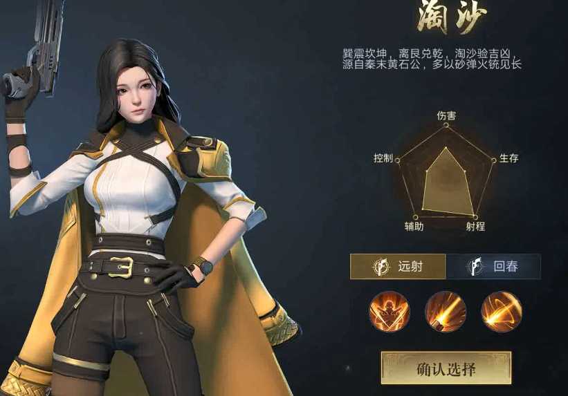 新盗墓笔记手游淘沙命纹怎么弄