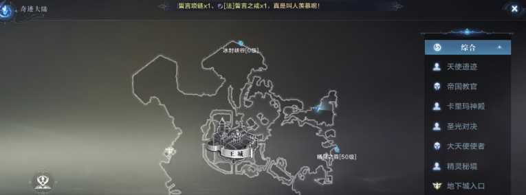 全民奇迹2墓园任务具体怎么过