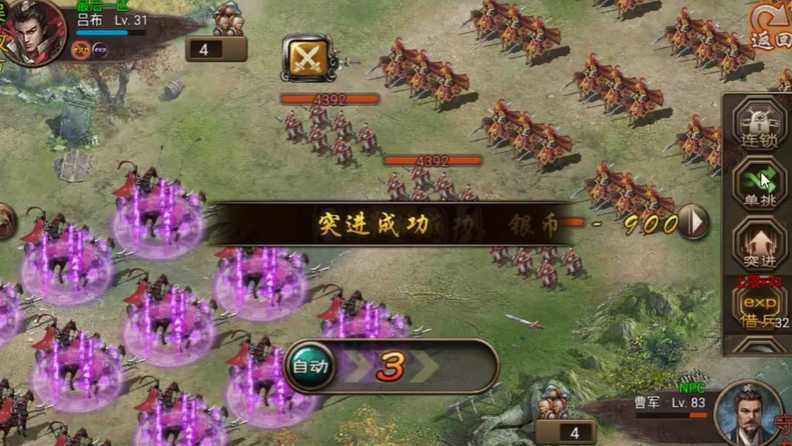 攻城掠地太史慈怎么打
