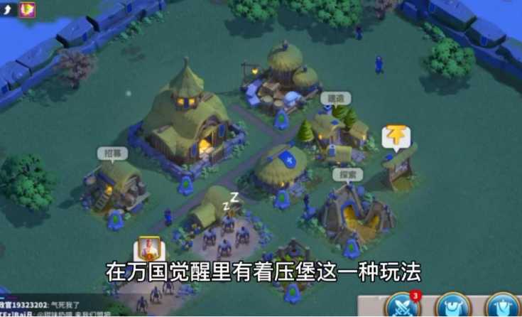 万国觉醒压堡怎么练兵