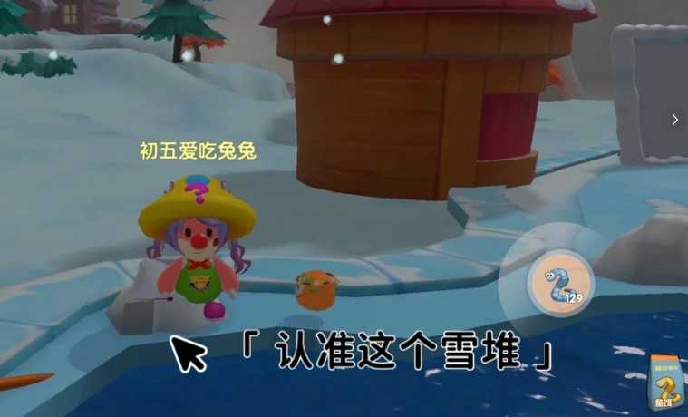 摩尔庄园雪獭怎么钓