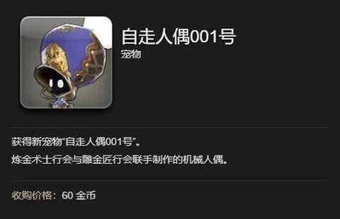 最终幻想14怎么制作