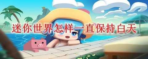 迷你世界怎么要回钱