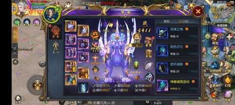 魔域账号忘记怎么办