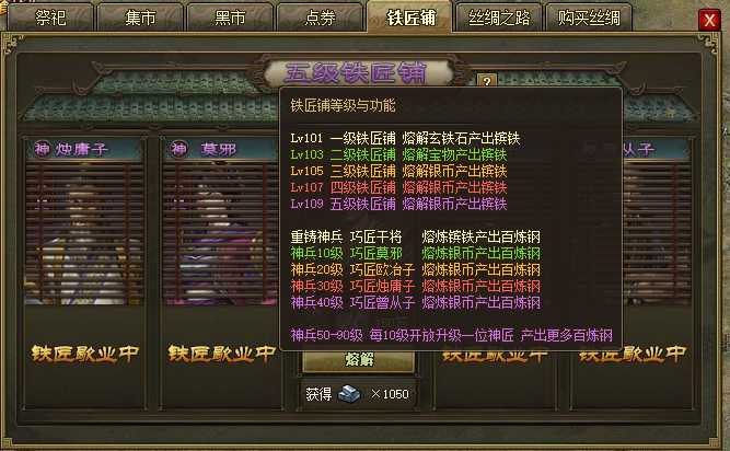 攻城掠地优先做什么紫御