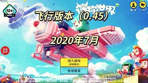 迷你世界蜂巢怎么变多