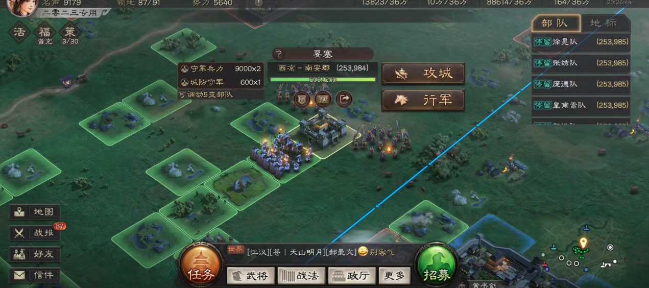 三国志战略版怎么建立要塞