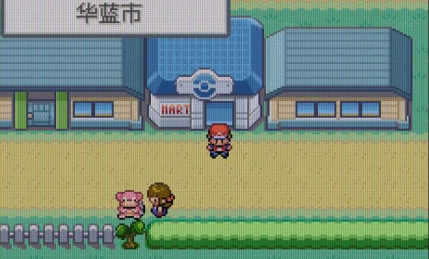口袋妖怪火红怎么走出华蓝市