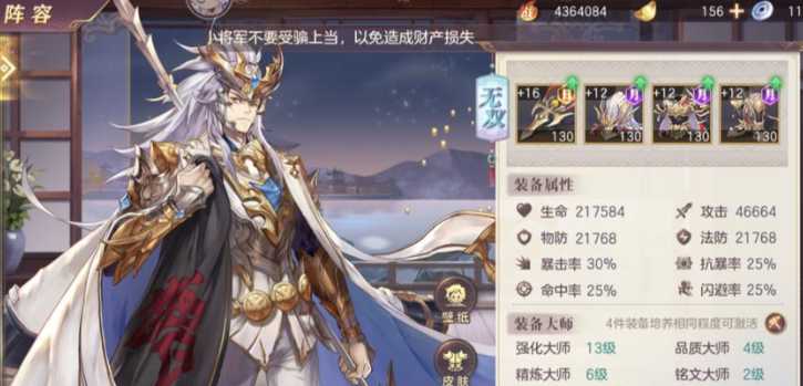 三国志幻想大陆怎么培养武将