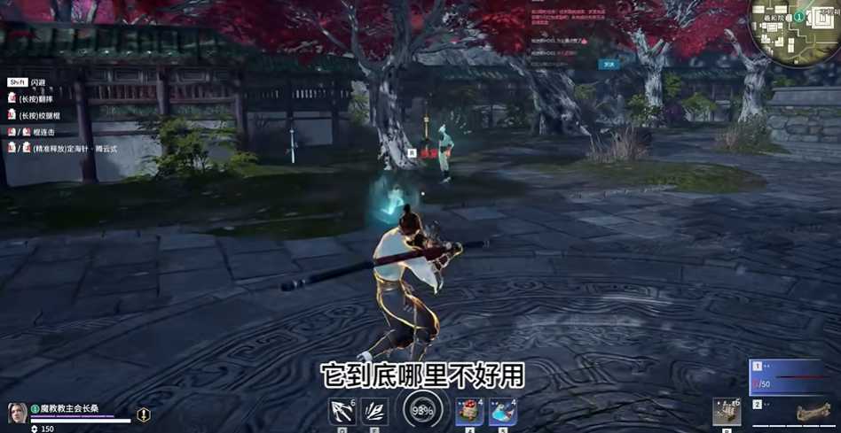 永劫无间棍金霸体怎么出来