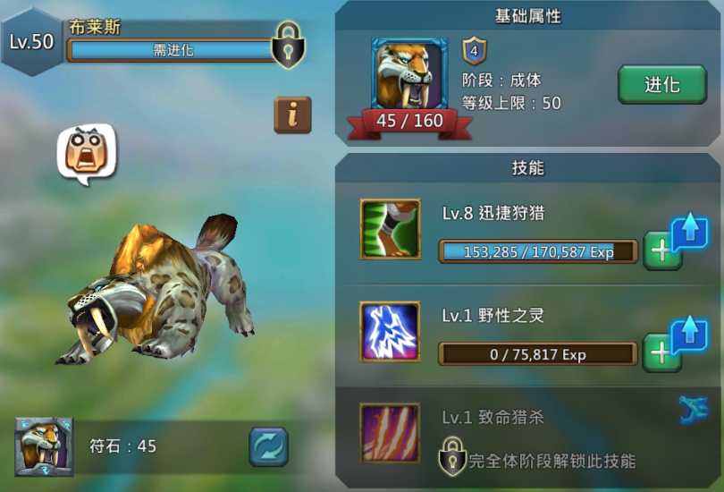 王国纪元猎魔英雄哪个好