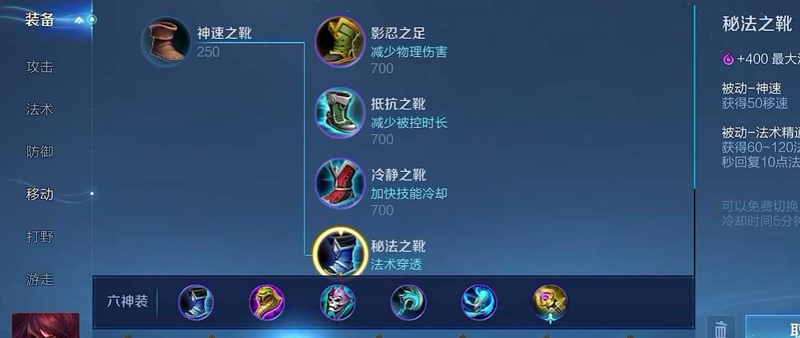 王者荣耀周瑜出装怎么出