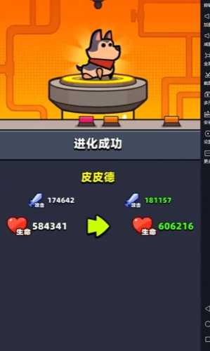 弹壳特攻队宠物怎么进化的快