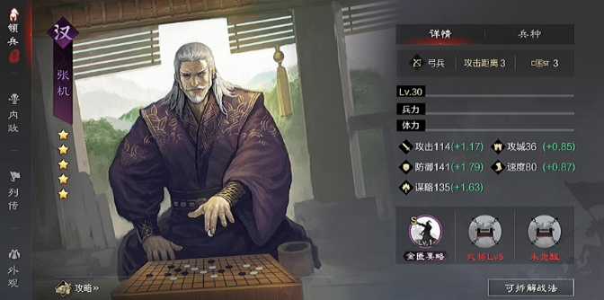 率土之滨回血的哪个好