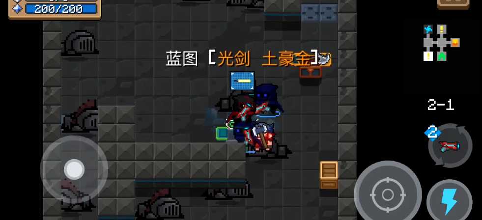 元气骑士如何获得设计图