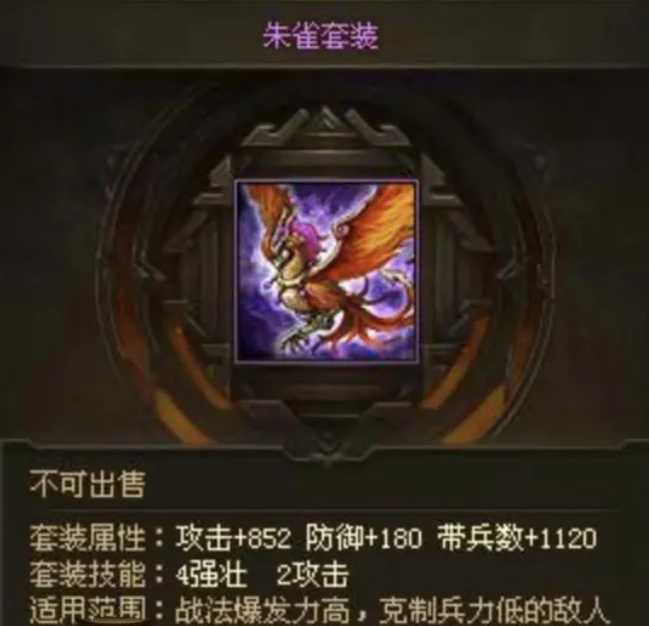 攻城掠地乐进副本怎么过