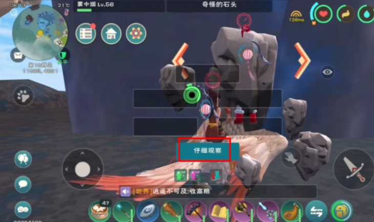 创造与魔法石头有哪些作用