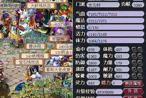 梦幻西游如何洗点